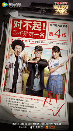 EHIAUFHWEIFHIUWEHF采集到排版