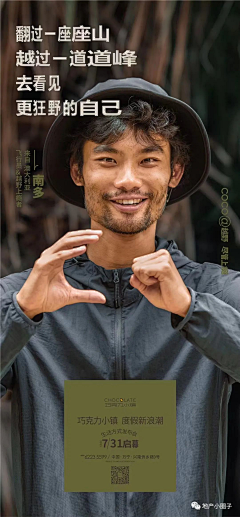 sunshineMO采集到产业园