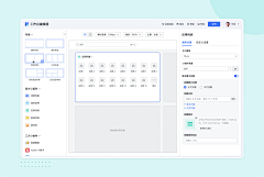 秋末残影采集到UI