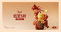 1小鱼啊啊采集到banner