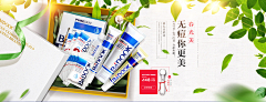 佑轶采集到海报banner