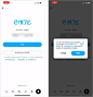 饿了么注册协议弹窗代替勾选

相关规定用户注册登录时必须同意协议，很多 App 按惯性做成勾选，但是用户习惯性都是先点下一步按钮，在报错后再提示未勾选不够顺畅。饿了么登录未勾选点击下一步按钮后，直接用弹窗让用户同意协议，比起报错后让用户手动勾选要顺畅些