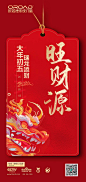 微信图片_202402261533281