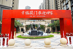 不吃大鱼的喵采集到工地开放/交付