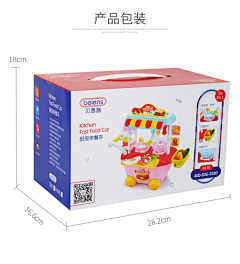 霞-pizza采集到包装礼盒