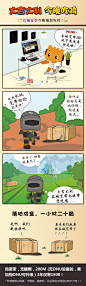 长城宽带03