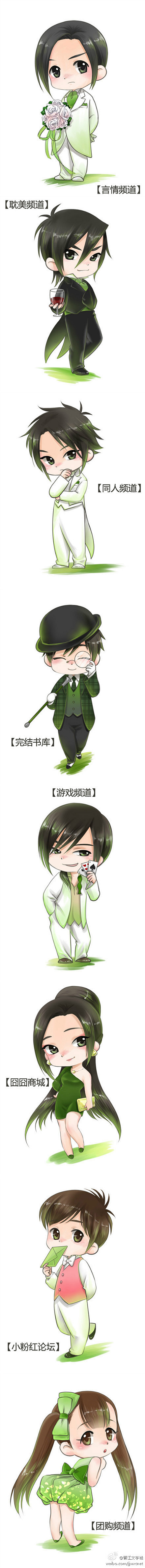 大哥言情——冷峻 · 阿杰 二哥耽美——...