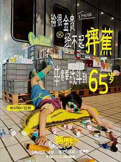 薛姣姣姣姣采集到排版
