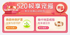 UQMHClro采集到入口图/弹窗