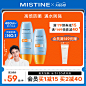mistine 618
