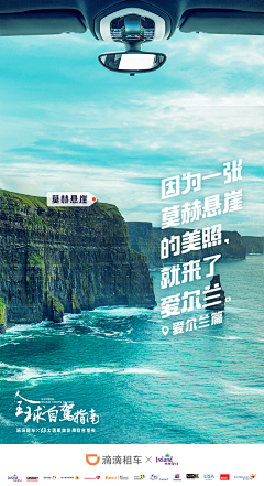 阿嵐嵐嵐采集到旅游服务等