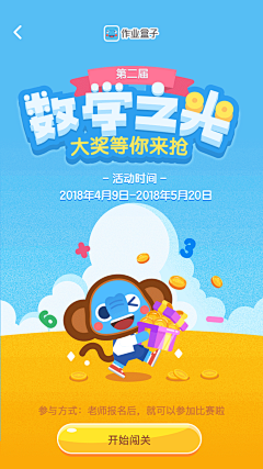 夏crystal采集到公仔