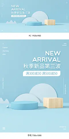母婴用品海报,母婴海报,母婴banner,童鞋海报,童装海报,玩具海报,奶瓶海报,奶粉海报,C4D海报,C4D背景,立体空间,透视空间,透视感,空间感,鞋包海报,箱包海报,皮具海报,亲子节,