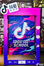 iDou School校园音乐梦想赛-北京赛区决赛