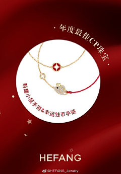 海棠听风**采集到海报类