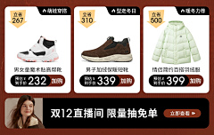 ⭐罗小黑采集到斯凯奇海报