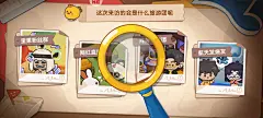 我是航天员-优化版