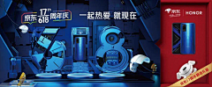 qoeVBgCY采集到618超级符号
