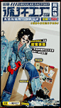 闲鱼XLevi's #循环工厂# 再次营业！面对一堆废旧牛仔裤，你会怎么办？在这次闲鱼xLevi's#循环工厂#，脑洞大开的闲鱼玩家们，用创意和热爱将其改造成一件件潮酷Max的家居单品，我的酷由我定义！
说说你的闲置改造经验，11月8日从评论中抽取3位送牛仔手环。 ​ 抽奖详情 ​​​