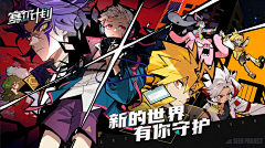 无敌柠檬刀采集到F-风格-二次元