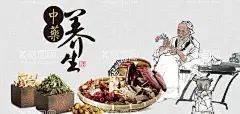 中医养生推拿艾灸  - 源文件下载【酷图网】中医文化,中医养生,中医海报,中医展板,中医保健,养生文化,养生展板,养生海报,中医养生文化,中医养生展板,中医经络,中医文化宣传,中医养生馆,养生店,按摩,中医按摩,针灸,中医针灸,水疗,中医水疗,拔罐,中医拔罐,足疗,中医足疗,推拿,中医推拿,艾灸,中医艾灸