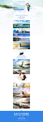 婚纱摄影仙女湖专题 - 图翼网(TUYIYI.COM) - 优秀APP设计师联盟