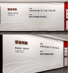 Tolay采集到导视/文化墙