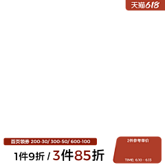 俊哲的小铁橘采集到主图/标签