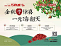 点击查看源网页