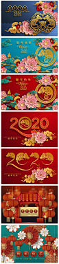 中国传统新年春节2020鼠年横幅banner海报排版模板平面设计素材图-淘宝网