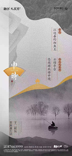 沛Yu采集到排版 版式