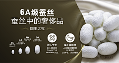 是北晨呦采集到家纺