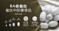 蚕丝材质灯箱