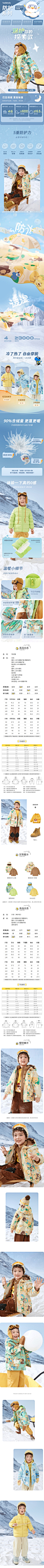 巴拉巴拉男童羽绒服2022冬新款三合一儿童外套三防宝宝两件套洋气-tmall