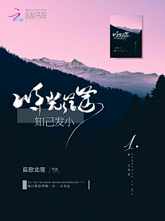 姑娘未安采集到素锦封