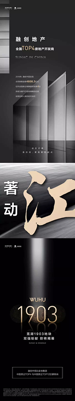 牛马向往草原采集到宫格