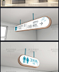 新品高端整套医院导视系统设计医院标识牌指示牌科室牌CDR素材-淘宝网