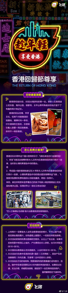 自闭娃娃采集到节假日&活动