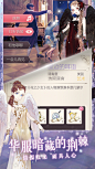 螺旋圆舞曲 | TapTap发现好游戏 : ※女性向换装游戏，数千套精美服装※欧洲宫廷风格，还原令人炫目的奢华舞会※服装搭配与恋爱养成结合，数十位可攻略的NPC【游戏背景】如果你突然获得了身为贵族小姐的第二人生，你要怎么做？...