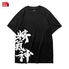不语ly采集到文字设计