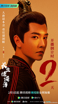 一颗喜怒无常的蛋采集到【倒计时】