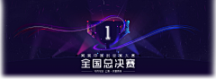 佑先生采集到佑-banner