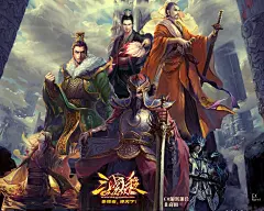 三国杀海报
做着玩的