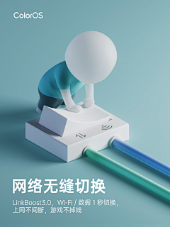 三只人采集到oppo