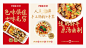 LOGO VI系统 | 牛杂餐饮 品牌logo及VI形象设计