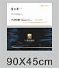 地产名片-志设网-zs9.com
