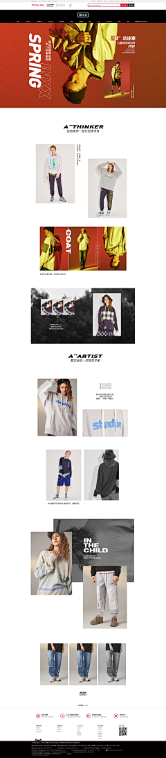 chen012400采集到landing page