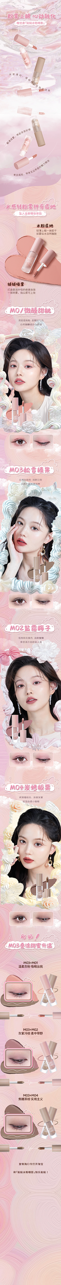吃猫鼠嗷呜采集到个人作品
