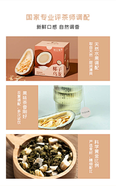 kshpo1Jq采集到茶