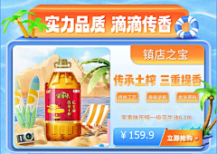 不是我!不认识呀采集到粮油干货